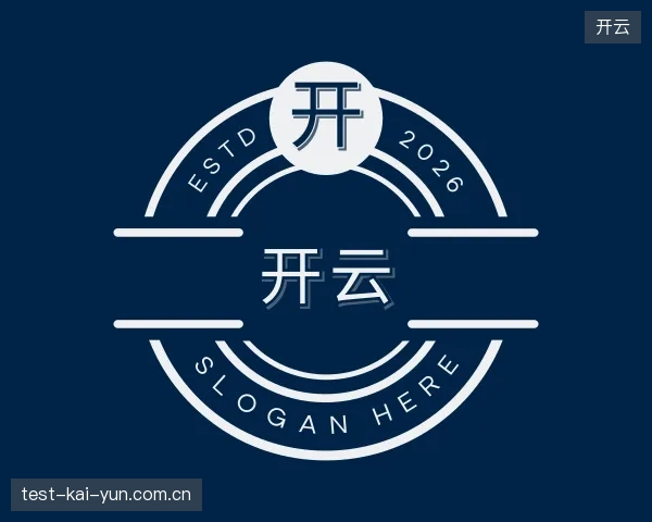纵览开云官方入口
